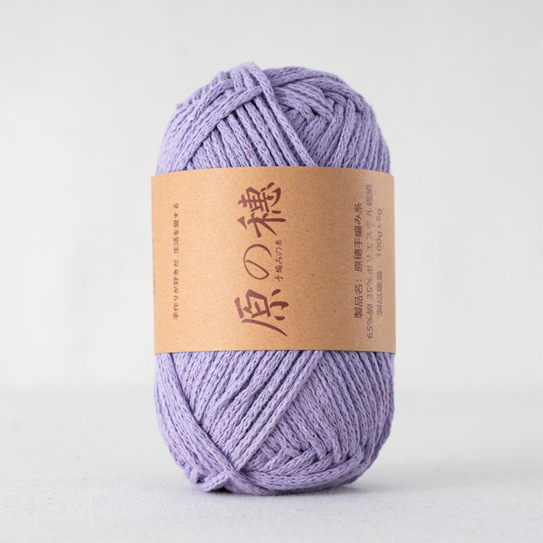 POPSEWING® Knitting Tissue Box DIY Kit