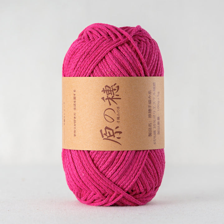 POPSEWING® Knitting Tissue Box DIY Kit