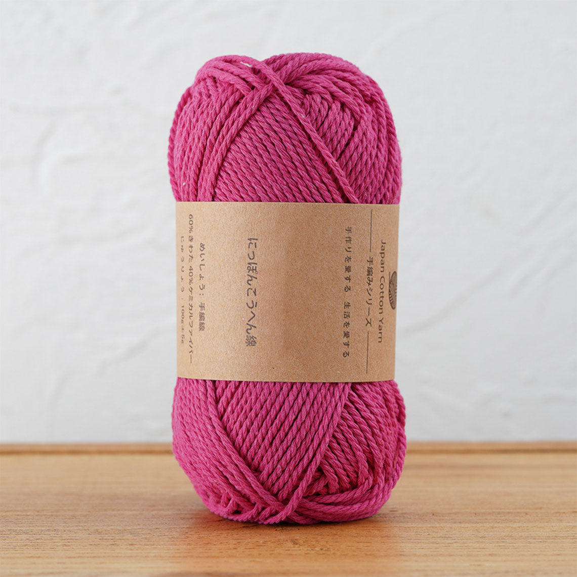 POPSEWING® Knitting Tissue Box DIY Kit