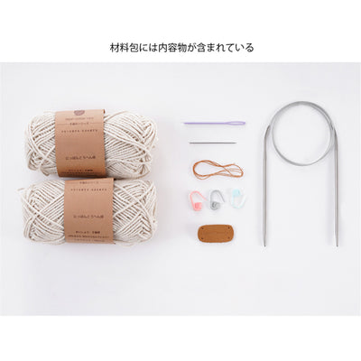 Knitting Kit Easy Project for Beginners, Kids, Adults | All Knitting Supplies Includes: Yarn, Needles, and Video Instruction - DIY Gift Ideas